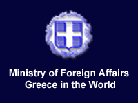 Greek Ministry of Foreign Affairs
