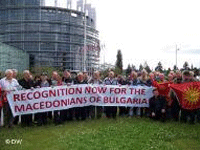 OMO Ilinden - PIRIN Protests in Strasbourg