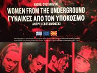 Women from the Underground