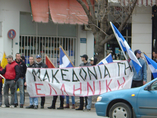 Greek Neo-Nazis Intimidate Ethnic Macedonians