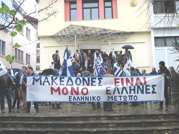 Greek Neo-Nazis Intimidate Ethnic Macedonians