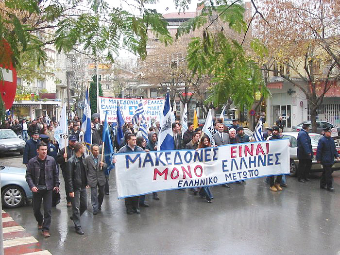 Greek Neo-Nazis Intimidate Ethnic Macedonians